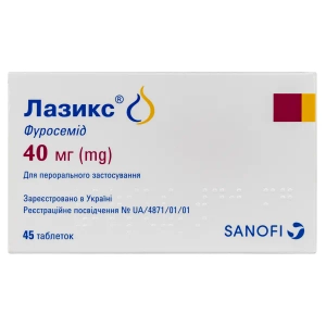Лазикс таблетки 40 мг стрип №45