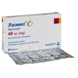 Лазикс таблетки 40 мг стрип №45