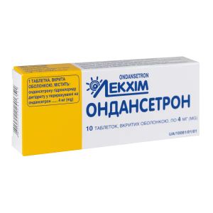 Ондансетрон таблетки вкриті оболонкою 4 мг блістер №10