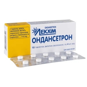 Ондансетрон таблетки вкриті оболонкою 4 мг блістер №10