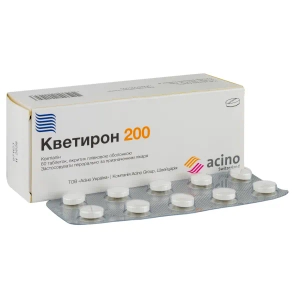 Кветирон 200 таблетки вкриті плівковою оболонкою 200 мг №60