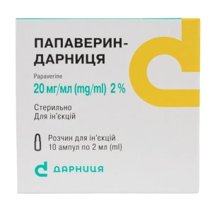 Папаверин-Дарниця розчин для ін'єкцій 2% ампула 2 мл №10