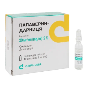Папаверин-Дарниця розчин для ін'єкцій 2% ампула 2 мл №10