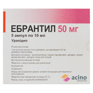 Эбрантил раствор для инъекций 50 мг ампула 10 мл №5