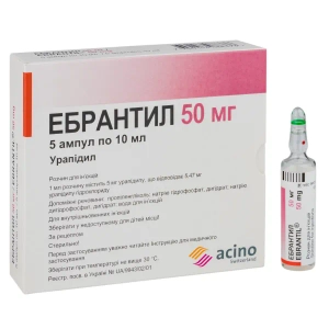 Эбрантил раствор для инъекций 50 мг ампула 10 мл №5