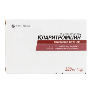Кларитроміцин таблетки вкриті плівковою оболонкою 500 мг блістер №10