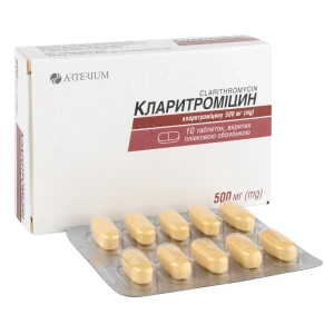 Кларитроміцин таблетки вкриті плівковою оболонкою 500 мг блістер №10