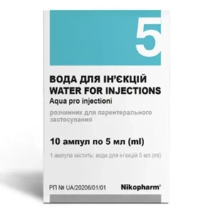 Вода для ін'єкцій 5 мл ампула №10
