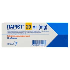 Парієт таблетки кишково-розчинні 20 мг №14