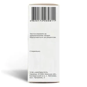 Натрия хлорид раствор для инъекций 0,9% 10мл №10