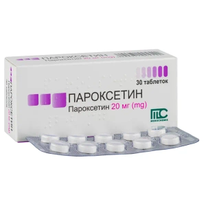 Пароксетин таблетки 20 мг блістер №30