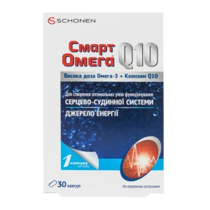 Смарт Омега Q10 капсули №30