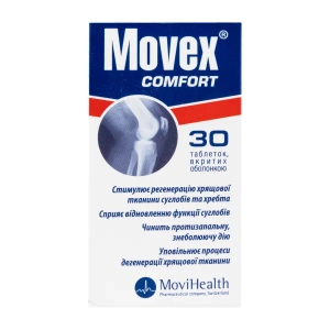 Мовекс комфорт таблетки вкриті оболонкою пляшка №30