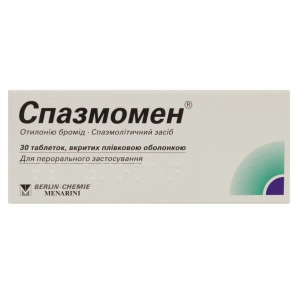 Спазмомен таблетки покрытые оболочкой 40 мг №30