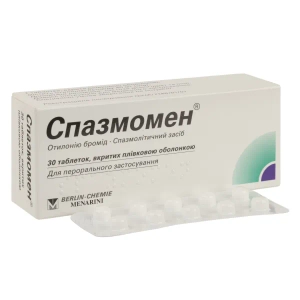 Спазмомен таблетки покрытые оболочкой 40 мг №30