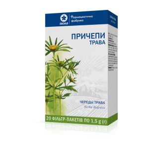 Причепи трава 1,5 г фільтр-пакет №20