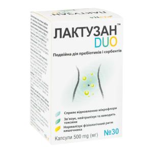 Лактузан Дуо капсулы №30