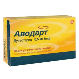 Аводарт капсулы мягкие желатиновые 0,5 мг №30