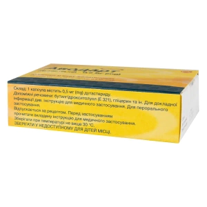Аводарт капсулы мягкие желатиновые 0,5 мг №30