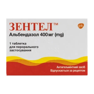 Зентел таблетки 400 мг №1