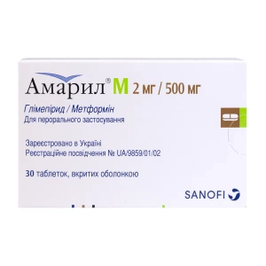 Амарил М 2 мг/500 мг таблетки вкриті оболонкою №30