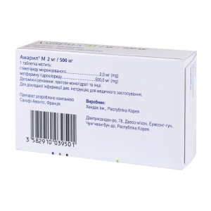 Амарил М 2 мг/500 мг таблетки вкриті оболонкою №30