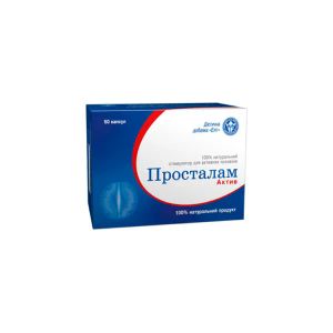 Просталам актив капсулы №50