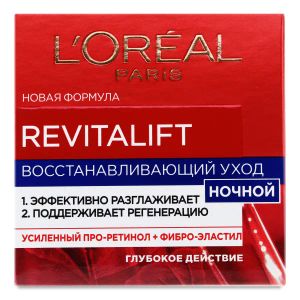 Крем L'Oreal Paris Revitalift ночной интенсивный лифтинг-уход 50 мл