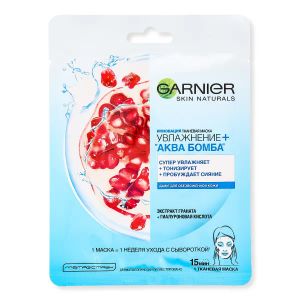 Тканевая маска для лица Garnier Skin Naturals Увлажнение + Аква Бомба 32 г