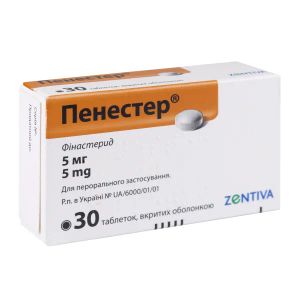 Пенестер таблетки вкриті оболонкою 5 мг №30