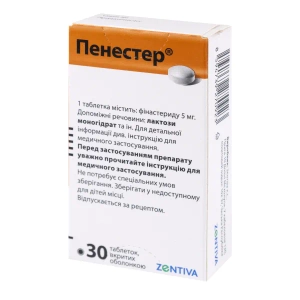 Пенестер таблетки вкриті оболонкою 5 мг №30