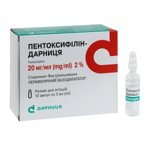 Пентоксифиллин-Дарница раствор для инъекций 20 мг/мл ампула 5 мл №10