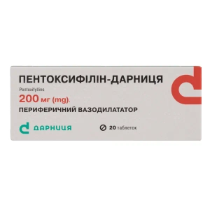 Пентоксифиллин-Дарница таблетки 200 мг №20