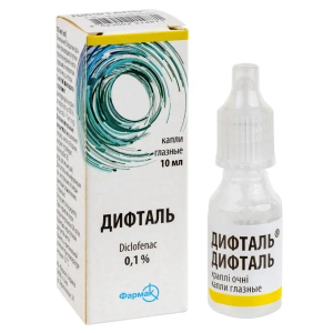 Дифталь краплі очні 0,1 % флакон 10 мл