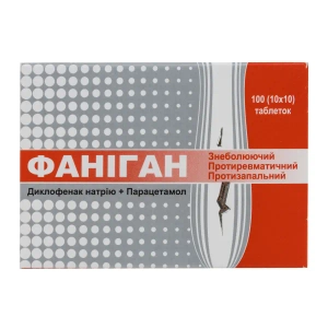 Фаниган таблетки №100