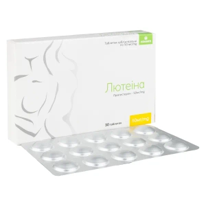 Лютеина таблетки сублингвальные 50 мг №30