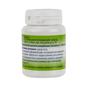 Аскорбінова кислота драже 0,05 г контейнер №160