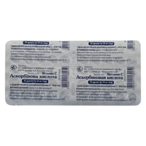 Аскорбінова кислота драже 0,05 г блістер №50