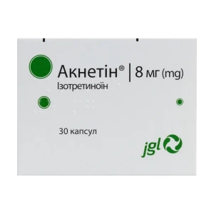 Акнетин капсулы 8 мг блистер №30