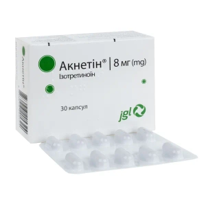 Акнетин капсулы 8 мг блистер №30