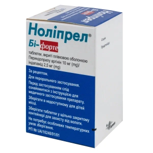 Нолипрел Би-Форте таблетки покрытые пленочной оболочкой контейнер №30