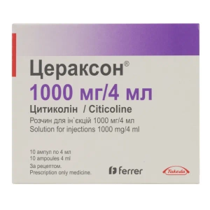Цераксон розчин для ін'єкцій 1000 мг ампула 4 мл №10
