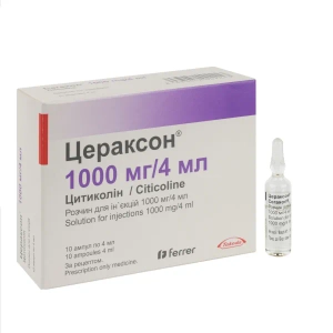 Цераксон розчин для ін'єкцій 1000 мг ампула 4 мл №10