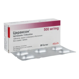 Цераксон таблетки вкриті плівковою оболонкою 500 мг №20