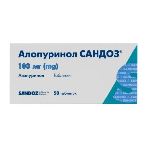 Аллопуринол Сандоз таблетки 100 мг №50