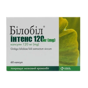 Білобіл інтенс 120 мг капсули блістер №60