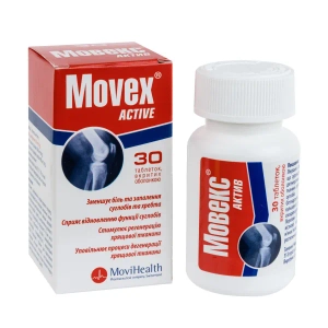 Мовекс Актив таблетки вкриті оболонкою №30