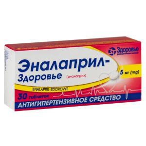 Эналаприл-Здоровье таблетки 5 мг блистер №30