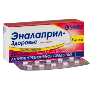 Эналаприл-Здоровье таблетки 5 мг блистер №30
