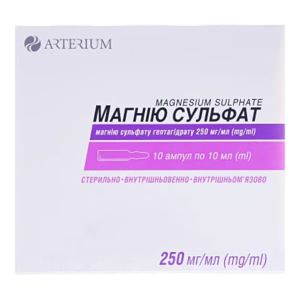 МАГНИЯ СУЛЬФАТ 25% 10 МЛ №10 П/Э